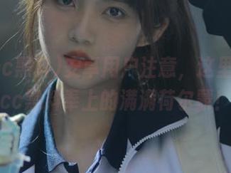 安卓用户注意，这里有150cc黑料奉上的满满荷尔蒙！