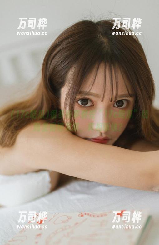 17c吃瓜 很多故事都在“17c吃瓜”线路里悄悄发展,真相断线?