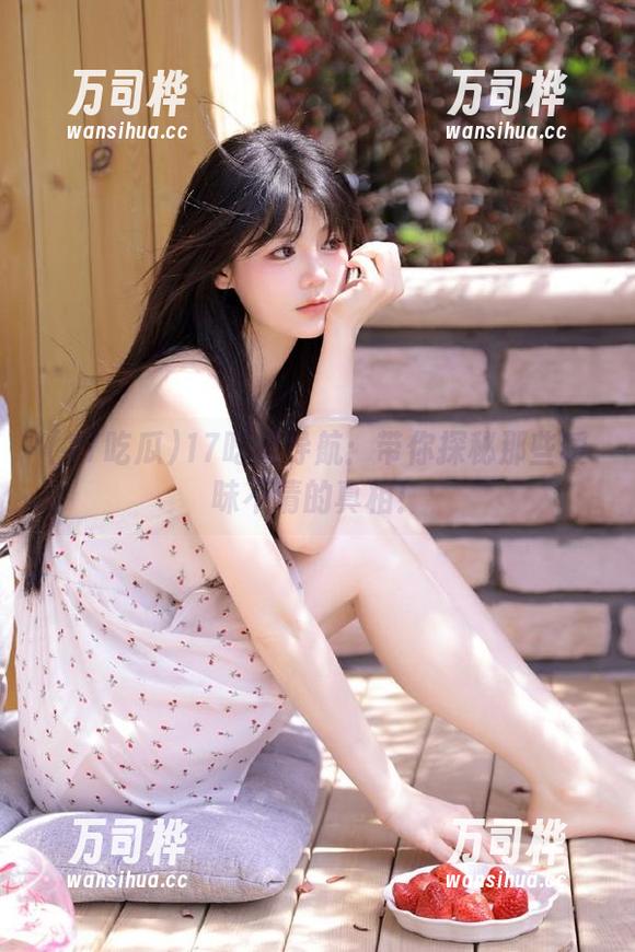 17吃瓜导航：带你探秘那些暧昧不清的真相！