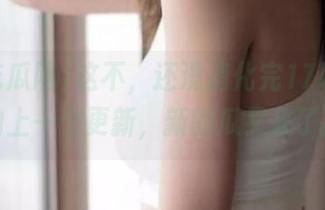 这不，还没消化完17吃瓜网的上一个更新，新的瓜又来了！