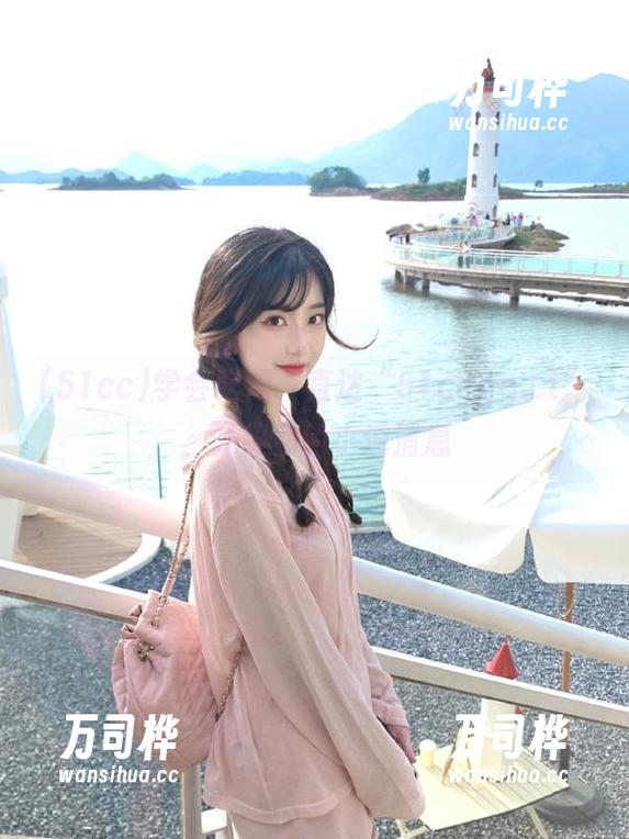 学会吃瓜，直达“51ccgg.ct”，升级你的小道消息