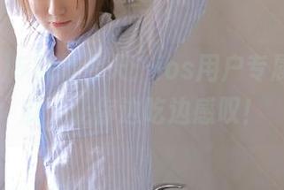 51cg今天：ios用户专属的热门瓜，让你边吃边感叹！