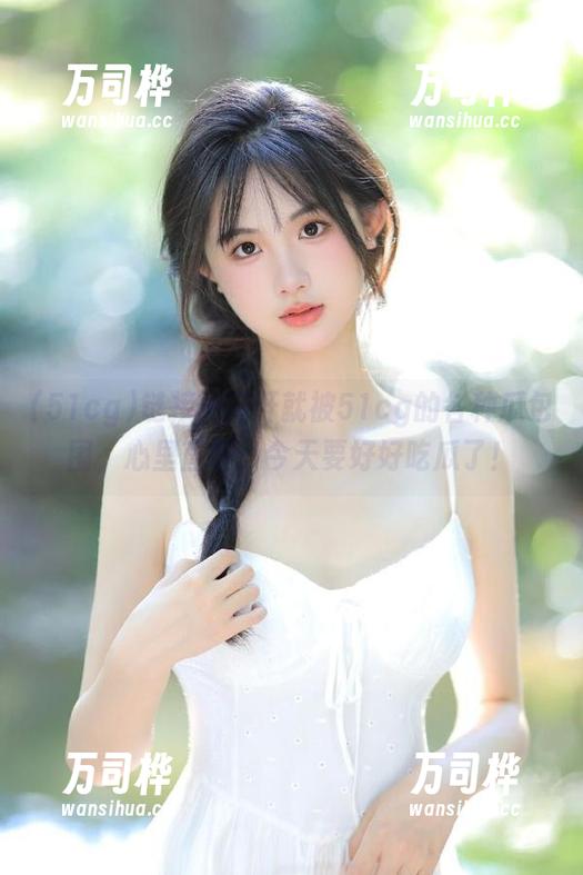 51cg 链接一打开就被51cg的各种瓜包围,心里直呼:今天要好好吃瓜了!