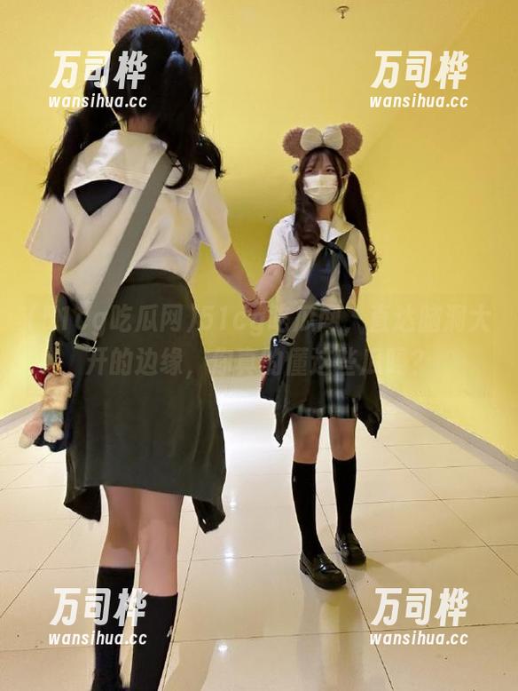 51cg吃瓜网，直达脑洞大开的边缘，你真的懂这些瓜吗？