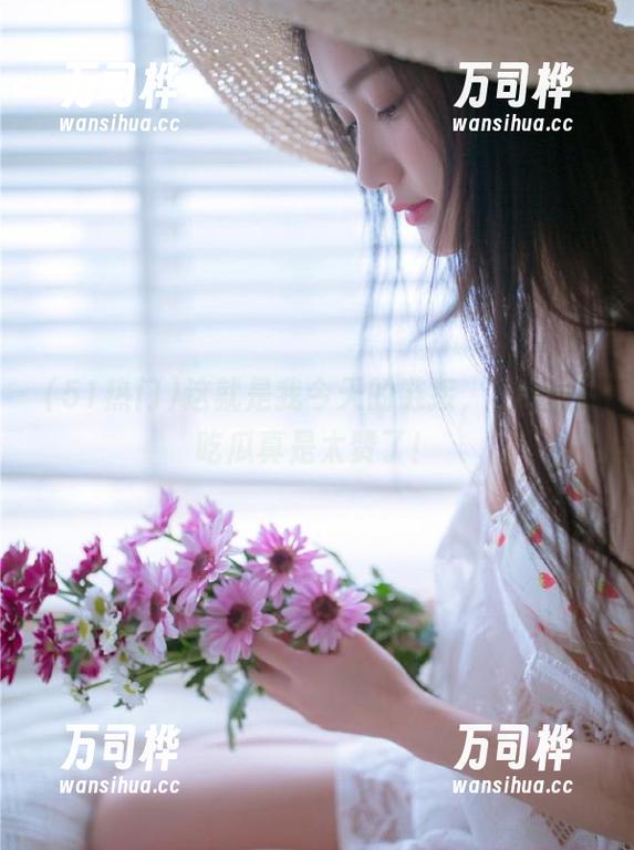 这就是我今天的链接，51热门吃瓜真是太赞了！