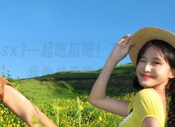 一起吃瓜吧！718sxapp让你我他共看世界的戏！