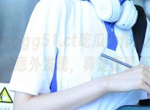 ccgg51.ct吃瓜大作战：分享我看瓜时的意外发现，真是惊喜不断啊！