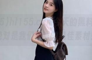hl155.ccm今天的黑料更新，绝对是我们消遣的绝佳素材！