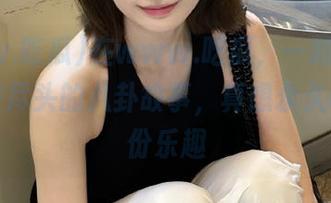 在www.吃瓜，一颗瓜子能聊没有尽头的八卦故事，真想永久收藏这份乐趣
