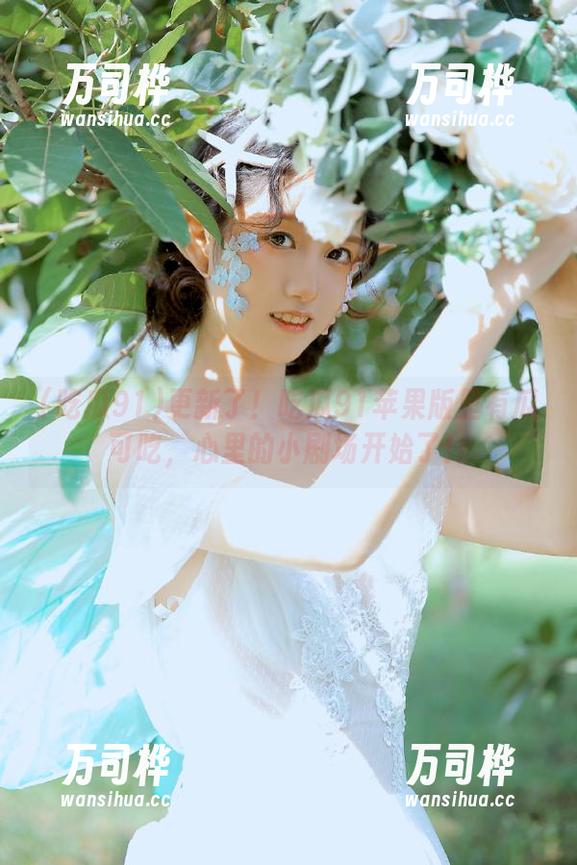 吃瓜91 更新了!吃瓜91苹果版里有瓜可吃,心里的小剧场开始了!