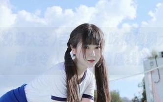 舌尖上的吃瓜视频大全：那些令人窒息的情感线路