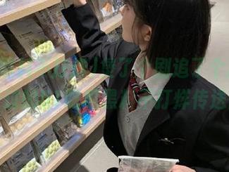 煲了个剧追了个瓜，必须经过的51吃瓜黑料不打烊传送门！