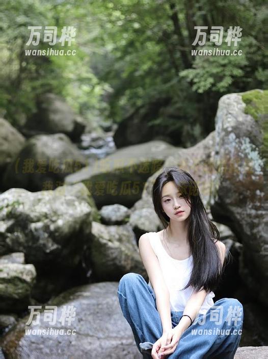 吃瓜不迷路，永不迷路就是我对“我爱吃瓜51”的承诺啊！