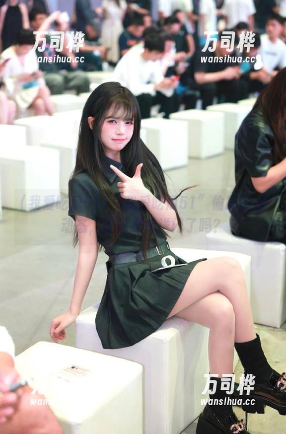 “我爱吃瓜51”偷瞄明星动态，准备好传送门了吗？