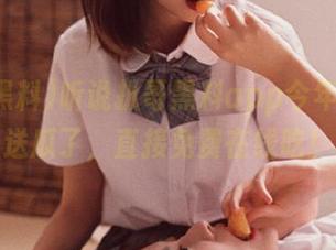 听说扒哥黑料app今年又开始送瓜了，直接免费在线吃！