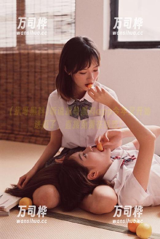 听说扒哥黑料app今年又开始送瓜了，直接免费在线吃！