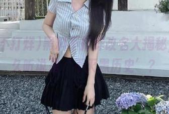 黑料不打烊改名大揭秘，！永久听说是‘不灭黑历史’？