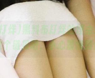 黑料布打烊的理由揭秘，点开这个链接吧，小心震惊到你！