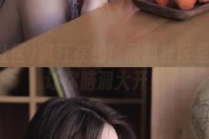 疯狂在线！黑料社区里的资源让你脑洞大开！